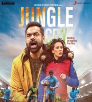 JUNGLE CRY (2022)