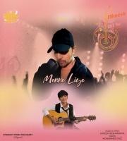 Merre Liye - Mohammed Faiz