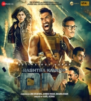 Raj Barman - Saansein Dene Aana