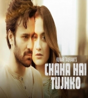 Sanjeev Rathod - Chaha Hai Tujhko