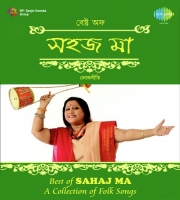 E Kothar Jobab Debe Ke Ba
