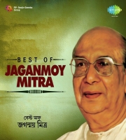 Tumi Aaj Koto Dure