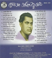 Koyeliya Jane Se