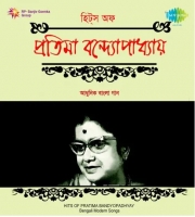 Prajapati Prajapati Re