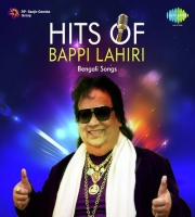 Oi Sono Pakhi O Bolche