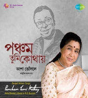 Phire Eso Anuradha