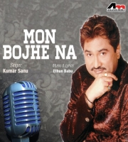 Du Chokh Diye Jol Keno - Kumar Sanu