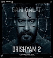 Sahi Galat