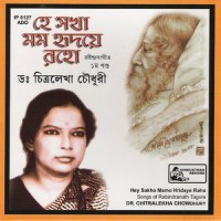 Dr. Chitralekha Chowdhury